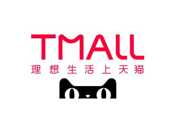 天猫TMALL.COM引领更好的生活趋势-理想生活 上天猫
